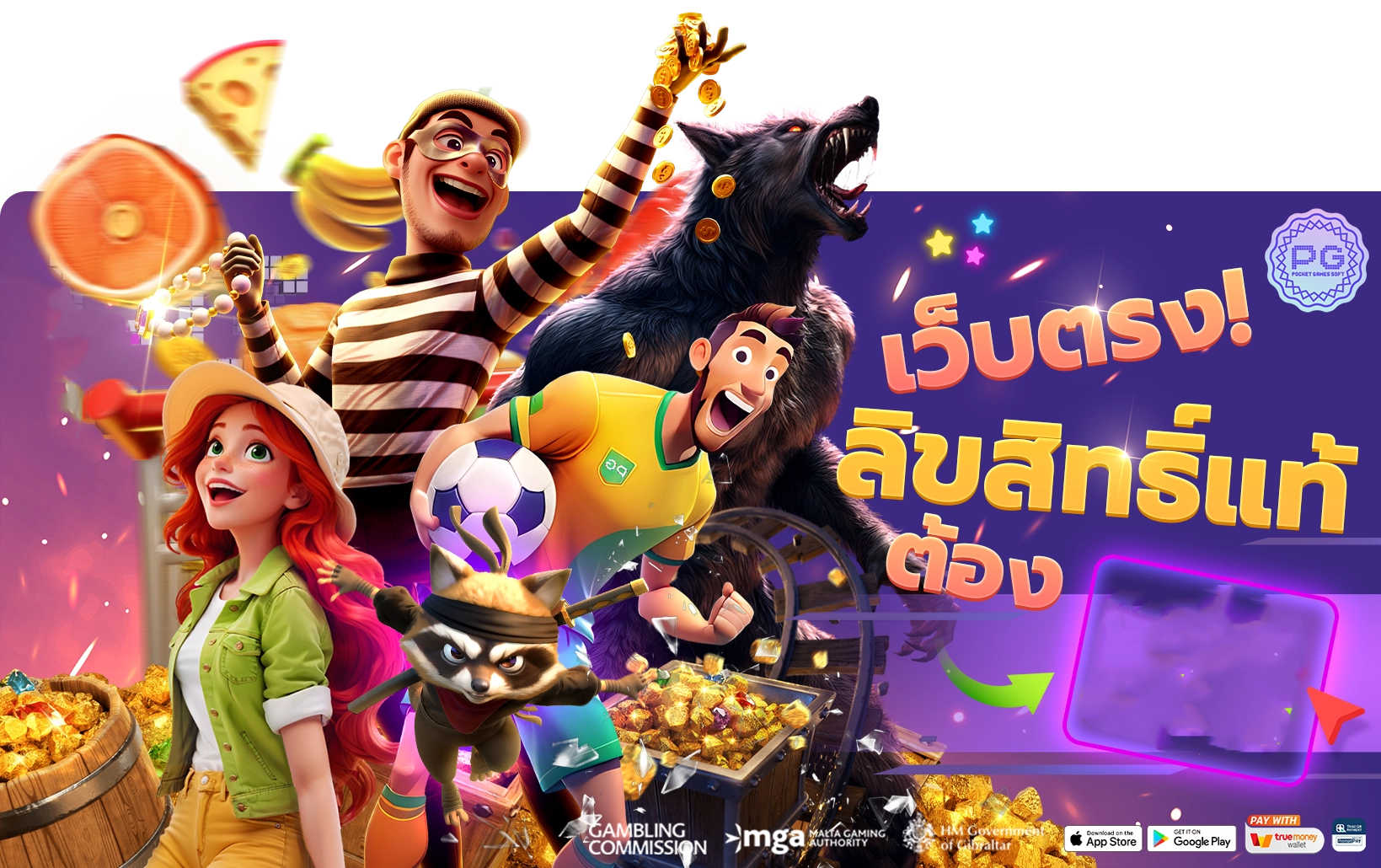 เข้าสู่ระบบ WANDEE289 ล็อกอินไวในไม่กี่วินาที ปลอดภัย พร้อมลุยสล็อตออนไลน์ทันที